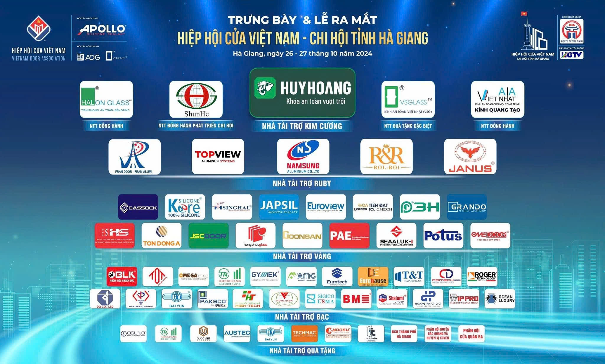 THƯ MỜI THAM DỰ SỰ KIỆN TRƯNG BÀY VÀ LỄ RA MẮT HIỆP HỘI NGÀNH CỬA VIỆT NAM TẠI HÀ GIANG 2024